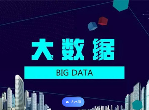 地勤安检票务专业